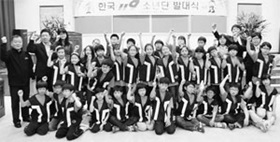 청소년 방과후 아카데미 `하모니'