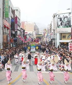 조선통신사 축제