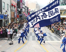 조선통신사 축제
