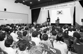 중구 여성대회 `성황'