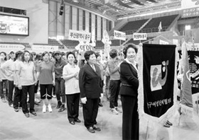 여성단체 다문화가족 체육대회 참가