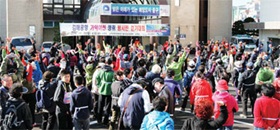 김해공항 가덕이전 쟁취 범시민 걷기대회