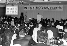 주민자치회 성과보고회