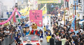 조선통신사 축제 보러 오세요