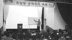 중구, 반부패 청렴 교육으로 청렴실천 앞장