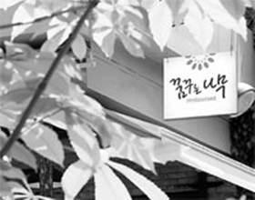 아름다운 간판은 `중구의 얼굴'