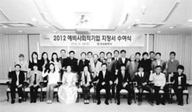 참여와 나눔 실천하는 중구 사회적 기업