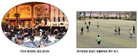 중구민의 날 화보