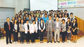 전문가 양성과정 수료식