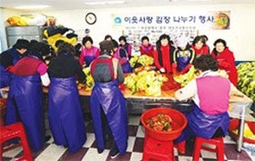 추운 겨울 김장으로 나눈 이웃사랑
