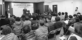산복도로 르네상스 `산리' 창립총회