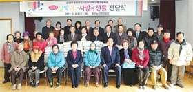 명예기자가 간다－ 민주평통 설맞이 사랑의 선물 전달