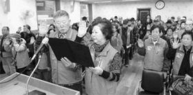 노인일자리사업 발대식 개최