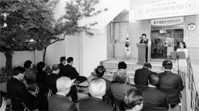 중구 정신건강증진센터 개소