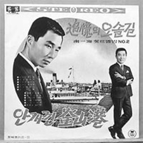 김종욱 대중가요연구가에게 듣는다