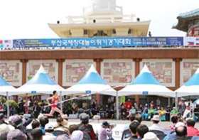 부산국제장대높이뛰기경기대회