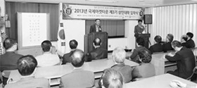 국제마켓타운 상인대학 입학식