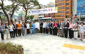 옛시청 솔향기 쉼터 준공