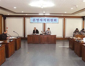 운영자치위원회, 조례안 심의