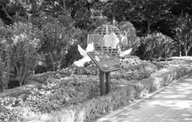 아름다운 무궁화 동산 준공