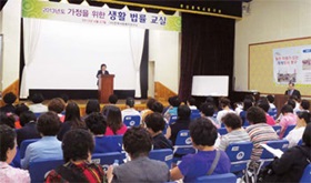 가족법 해설 특강