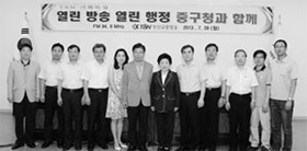 부산교통방송 `중구청과 함께' 방송
