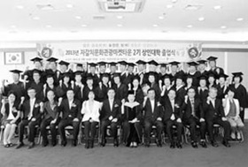 전통시장 상인대학 졸업식
