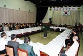 새마을운동 부산광역시중구지회 후원회 창립총회