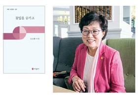아름다운 시심 담아 봉사 해야죠