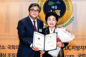 중구, 2017 지방자치행정대상 수상