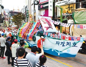 중구, 가을축제 열기 속으로