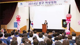 나눔·봉사·양성평등 실현 `한목소리'