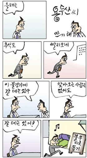 용두산 씨 16