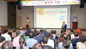 사진뉴스 - 부패제로 중구 청렴교육