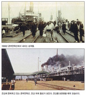 `사의 찬미'와 더불어 악명 높았던 관부연락선