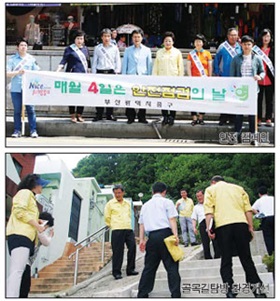 안전하고 쾌적한 중구 만든다