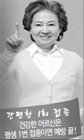 가을 식중독, 폐렴 등 주의해야