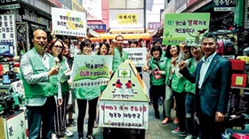 사진뉴스 - 새마을문고중구지부 독서캠페인