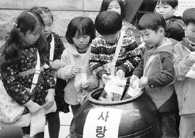 구민의 온정을 기다립니다