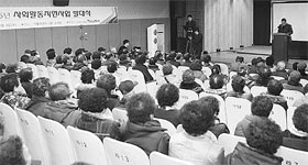 사회활동지원사업 발대식 개최