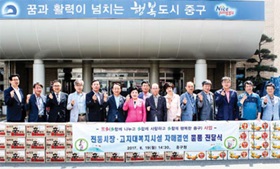 전통시장·고지대 복지시설 자매결연