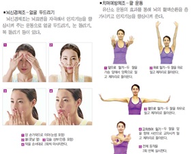하루 15분 운동으로 치매 예방하세요!