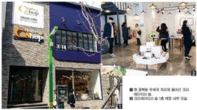 부산 아이디어 제품 광복로에 다 모였다