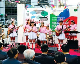 보수동 책방골목 문화축제