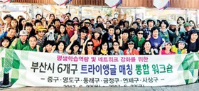 평생학습 매니저들과 친해졌어요!