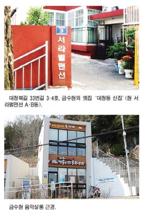 부산항이 내려다보이는 높은 언덕배기의 산집