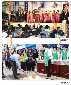 낭만과 추억의 40계단 축제