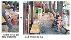 영주2동 주민들이 가꾼 `어린이공원'