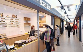 국제시장에 `청년몰' 들어섰다