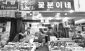 `부산 정말 좋아' 뮤직비디오 공개